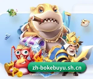 波克捕鱼的故事 - 体育资讯内容服务